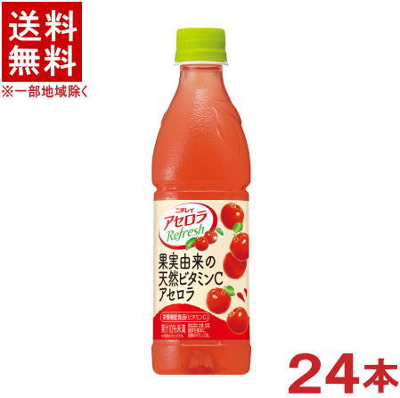アセロラ imgrc0085384311.jpg