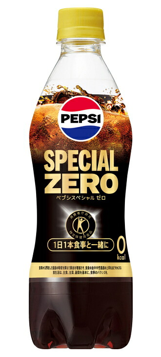 ［飲料］２ケースまで同梱可★ サントリー　ペプシスペシャル　ゼロ　４９０ｍｌＰＥＴ　 １ケース２４本入り　 （２４本セット）（５００）（特定保健用食品・トクホ・特保）（ＰＥＰＳＩ）（SPECIAL ZERO）ＳＵＮＴＯＲＹ