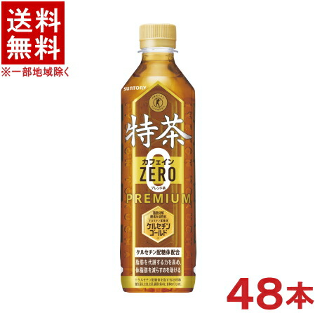楽天市場】特茶 サントリー カフェインゼロ 伊右衛門 特定保健用食品