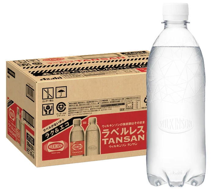 ウィルキンソン　炭酸　6個　ビールケース　瓶ケース　コンテナ　昭和レトロ　アサヒ ウィルキンソン 2個 ビールケース 瓶ケース コンテナ 昭和レトロ
