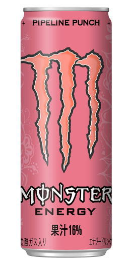 モンスターエナジーパイプライン2ケース48本 モンスターパイプラインパンチ 355ml × 24本 2ケース 計48本