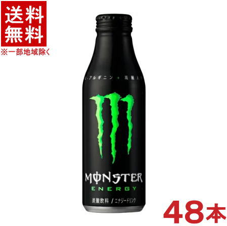 楽天市場】［飲料］☆送料無料☆※2ケースセット モンスター