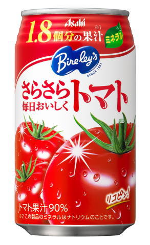 ma-na　日焼け止め　トマト　1箱 ma-na 日焼け止め トマト 1箱 飲む日焼け止め】クリスタルトマト