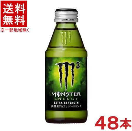 Monster Energy 3種セット 楽天市場】［飲料］☆送料無料☆※2ケースセット モンスター