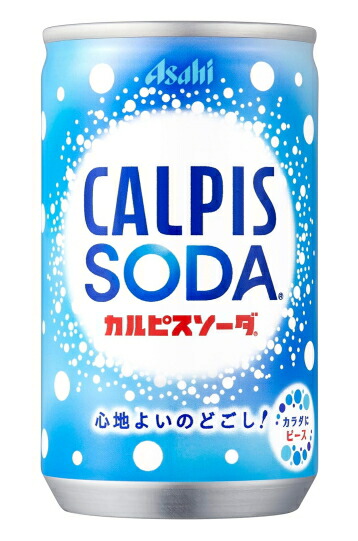 カルピスソーダ 160g×30缶×2ケースヨーグルッペ2ケース カルピスソーダ 160g×30缶×2ケースヨーグルッペ2ケース WHIZ AT