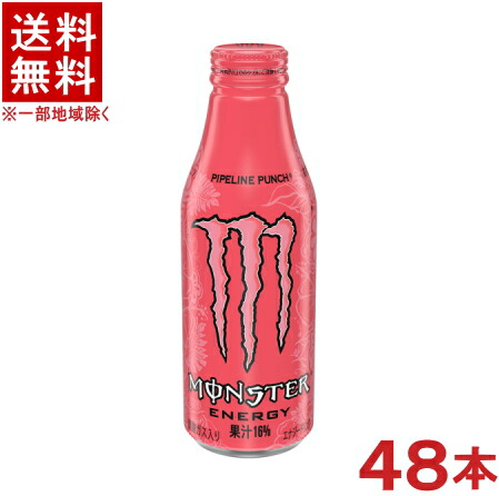 楽天市場】【 送料無料 】【 1ケース 】モンスターエナジー パイプ
