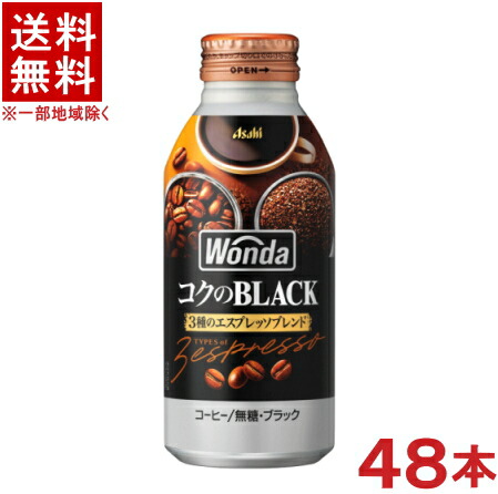 所ジャージ　アサヒワンダ　懸賞品　非売品　激レア 世田谷ベース ワンダ 懸賞品 所ジョージ 所ジャージの通販 by