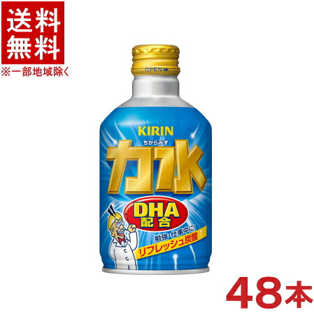 ［飲料］★送料無料★※２ケースセット　 キリン　力水　（２４本＋２４本）３００ｍｌボトル缶セット　 （４８本）（２５０・２８０）（ＤＨＡ配合）（リフレッシュ炭酸）（ちからみず）（ＫＩＲＩＮ）キリンビバレッジ