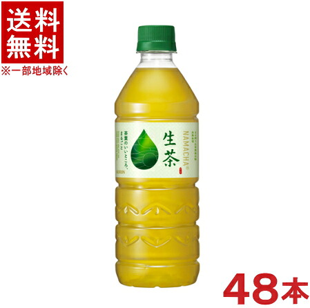 ［飲料］★送料無料★※２ケースセット　 キリン　生茶　（２４本＋２４本）５５５ＰＥＴセット　 （４８本セット）（自販機用）（手売り可）（５５５ｍｌ、５２０、５２５）（５００）（ＫＩＲＩＮ）キリンビバレッジ
