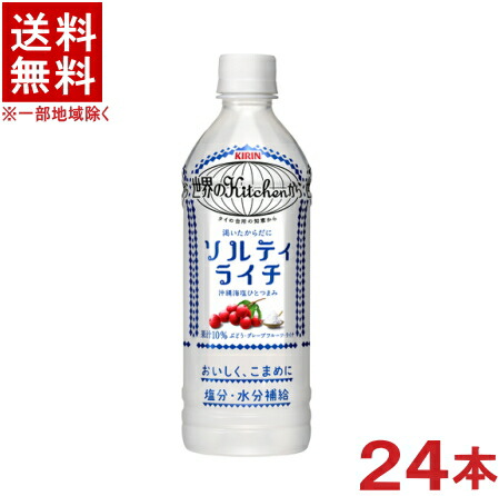 レア公式品　KIRIN　エレキソルト　新品未使用品 エレキソルト公式オンラインストア - その他