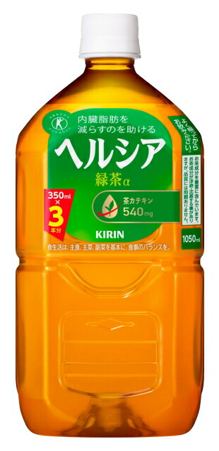 楽天市場】[送料無料] キリン ヘルシア 緑茶 1.05LPET×12本【3
