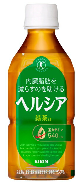 楽天市場】ヘルシア 緑茶 350ml 24本 1ケース キリン 特定保健用