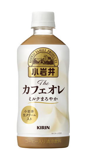 カフェオレ 51KURHqiHwL._UF350,350_QL50_.jpg