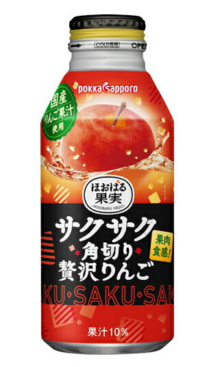 楽天市場】ポッカサッポロ ほおばる果実 サクサク角切り贅沢