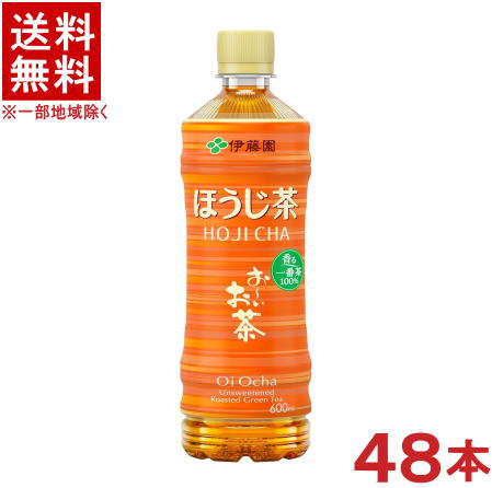 ［飲料］★送料無料★※２ケースセット　 伊藤園　お～いお茶　ほうじ茶　 （２４本＋２４本）６００ｍｌＰＥＴセット　 （４８本セット）（おーいお茶・５００）（焙じ茶）（手売り用・自販機不可）（ＩＴＯＥＮ）