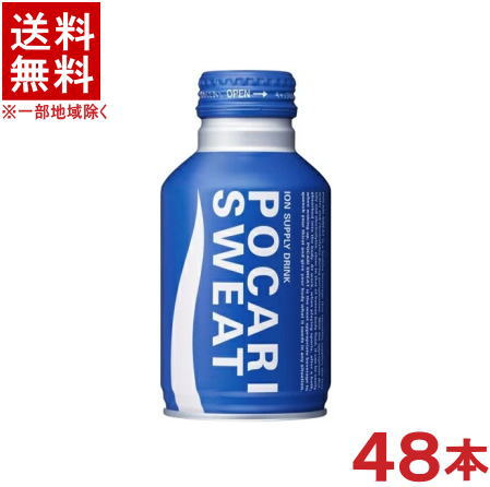 ［飲料］★送料無料★※２ケースセット　 ポカリスエット　（２４本＋２４本）３００ｍｌボトル缶セット　 （４８本セット）（スポーツドリンク）大塚製薬　【お取り寄せ】