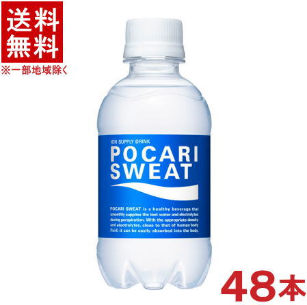楽天市場】スポーツドリンク ポカリスエット 340ml 缶 24 本 ( 24 本