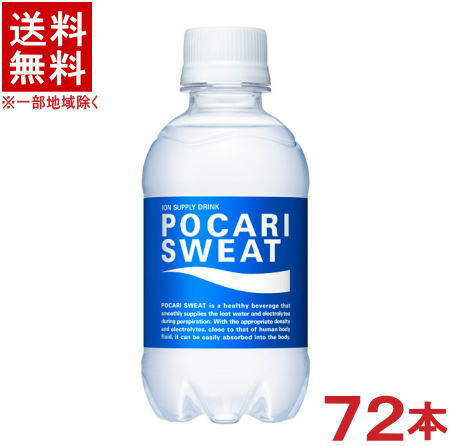 POCARI SWEAT/ポカリスエットブルービートパーティー 596711.jpg