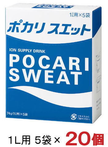 楽天市場】スポーツドリンク ポカリスエット 粉末 1L用 74g 箱