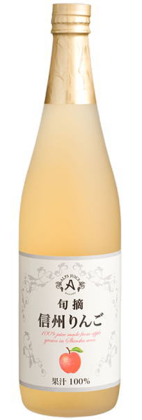 ［飲料］２ケースまで同梱可★ アルプス　旬摘　信州りんごジュース　７１０ｍｌ瓶　 １ケース１２本入り　 （ビン）（アップル・リンゴ）（ストレートジュース）（果汁１００％）株式会社アルプス 7,253円