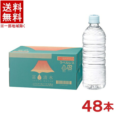 楽天市場】期間限定【国産】［飲料］☆送料無料☆※2ケースセット