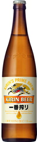 ［ビール］１ケースで１梱包★ キリン　一番搾り生ビール　大瓶　 １ケース２０本入り　 （２０本セット）（大ビン・大びん）（６３３ｍｌ）（ＫＩＲＩＮ）キリンビール