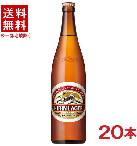 キリンラガービール 瓶の提灯 キリンラガービール 提灯 - メルカリ