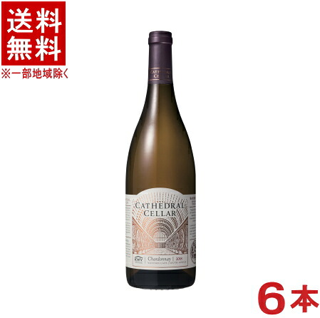［ワイン］★送料無料★※６本セット　 ＫＷＶ　カセドラルセラー　シャルドネ　白　７５０ｍｌ　６本　 （１ケース６本入り）（南アフリカ）（ケイ・ダブリュー・ヴィ）（カセドラル・セラー）（辛口）【お取り寄せ】