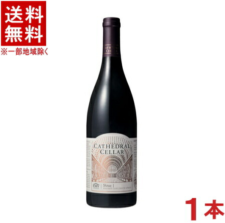 楽天市場】【送料無料(北海道・沖縄は別途)！】【2020】クスダワインズ