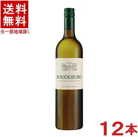［ワイン］★送料無料★※１２本セット　ＫＷＶ　ルーデバーグ（白）７５０ｍｌ　１２本　（１ケース１２本入り）（南アフリカ）（ケイ・ダブリュー・ヴィ）【お取り寄せ】｜リカー問屋マキノ