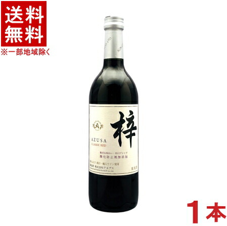 楽天市場】ケンゾーエステート 明日香 あすか ASUKA 2018年 正規品