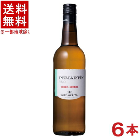 ［ワイン］★送料無料★※６本セット　ペマルティン　フィノ　白　７５０ｍｌ　６本　（スペイン）（Pemartin　Fino）国分【RCP】｜リカー問屋マキノ