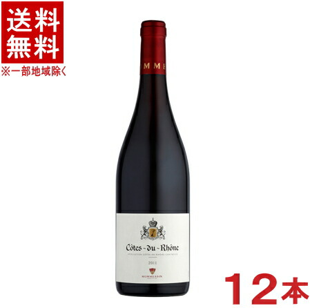 ［ワイン］★送料無料★※１２本セット　 モメサン　コート・デュ・ローヌ　赤　７５０ｍｌ　１２本　 （フランス）（１ケース１２本入り）合同酒精