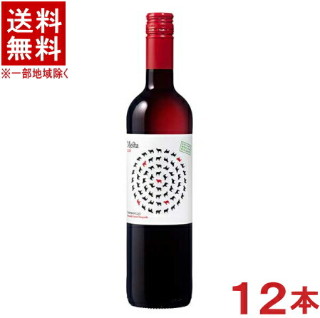 ［ワイン］★送料無料★※メスタ　テンプラニーリョ　オーガニック　赤　７５０ｍｌ　１ケース１２本入り　（スペイン）（スティルワイン）（ボデガス　フォンタナ）（メルシャン・日本酒類販売・ＫＩＲＩＮ）