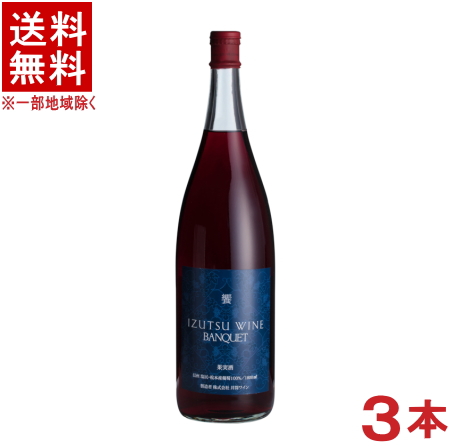 楽天市場】［ワイン］２４本まで同梱可☆インネ コート・デュ・ローヌ