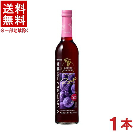 島梟 甘熟SWEET RUBY20年 18度 500ml 酒精強化ワイン 芳醇で甘美な味わいの20年樽熟成スイートワイン 国分北海道が