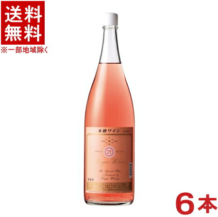 ［ワイン］★送料無料★※６本セット　 蒼龍　セレクト　ロゼ　１．８Ｌ瓶　６本　 （１８００ｍｌ）（ＲＯＳＥ）（ソウリュー・一升瓶）（国産）蒼龍葡萄酒株式会社