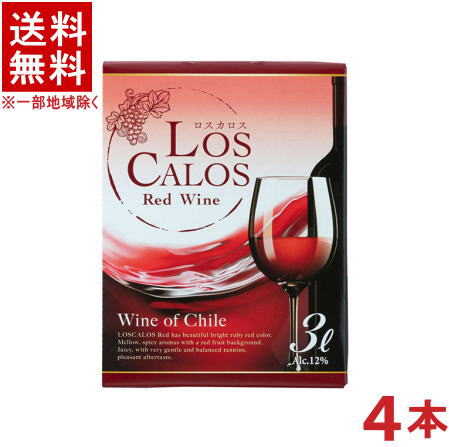 ［ワイン］★送料無料★※４本セット　 ロスカロス　赤　３Ｌ　４本　 （１ケース４本入り）（３０００ｍｌ）（３リットル）（チリ）（バック・イン・ボックス）（ＢＩＢ）