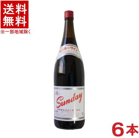 ［ワイン］★送料無料★※６本セット　サンデーワイン　赤　１．８Ｌ　６本　（１ケース６本入り）（１８００ｍｌ）（国産）麻屋葡萄酒・一升瓶ワイン　【RCP】｜リカー問屋マキノ