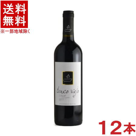 ［ワイン］★送料無料★※１２本セット　 バルコ・ヴィエホ　カベルネ・ソーヴィニヨン　 赤　７５０ｍｌ　１２本　（チリ）