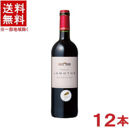［ワイン］★送料無料★※１２本セット　シャトー　ラモット　赤　７５０ｍｌ　１２本　（１ケース１２本入り）（フランス）国分　【お取り寄せ】｜リカー問屋マキノ