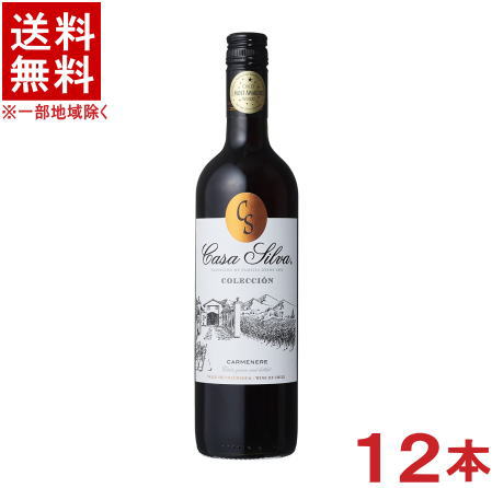 ［ワイン］★送料無料★※１２本セット　ヴィーニャ・カサ・シルヴァ　コレクション　カルメネール　赤　７５０ｍｌ　１２本　（１ケース１２本入り）（チリ）国分　【お取り寄せ】｜リカー問屋マキノ