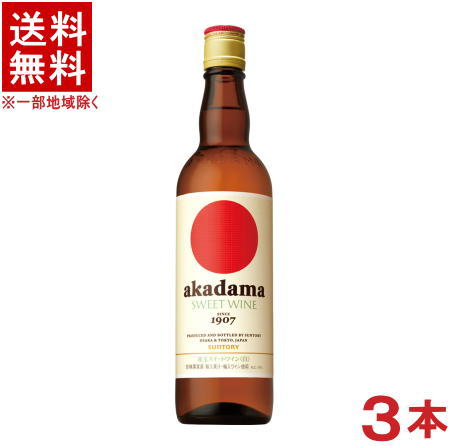 楽天市場】［ワイン］２４本まで同梱可☆サントリー 赤玉スイートワイン（赤） ５５０ｍｌ瓶 １本 （国産）（甘口）（ａｋａｄａｍａ）ＳＵＮＴＯＲＹ :  リカー問屋マキノ