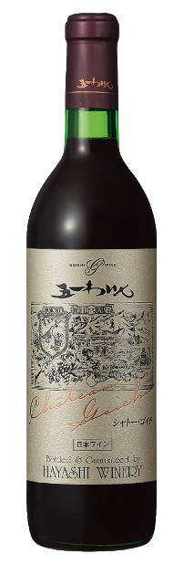 ［ワイン］２ケースまで同梱可★ 五一わいん　シャトー・ゴイチ　赤　７２０ｍｌ　１ケース１２本入り　 （１２本セット）（７５０）（五一ワイン）（国産・信州）（日本ワイン）林農園