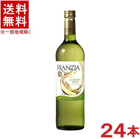 ［ワイン］★送料無料★※２ケースセット　 フランジア　白　（１２本＋１２本）７５０ｍｌ瓶セット　 （２４本セット）（アメリカ）（ＦＲＡＮＺＩＡ）（KIRIN・キリン）メルシャン　【お取り寄せ】