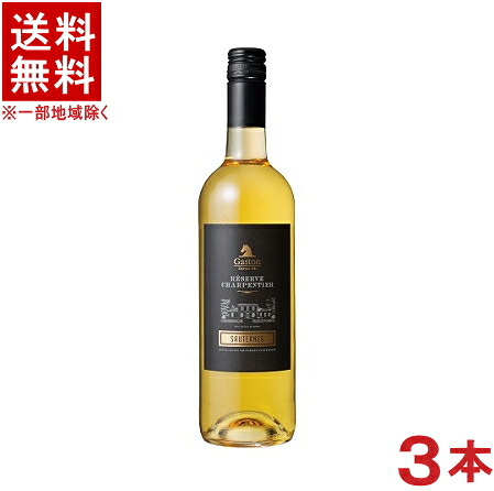 ［ワイン］★送料無料★※３本セット　ガストン・シャルパンティエ　ソーテルヌ　白　７５０ｍｌ　３本　（フランス）（甘口）（Gaston）国分【お取り寄せ】｜リカー問屋マキノ