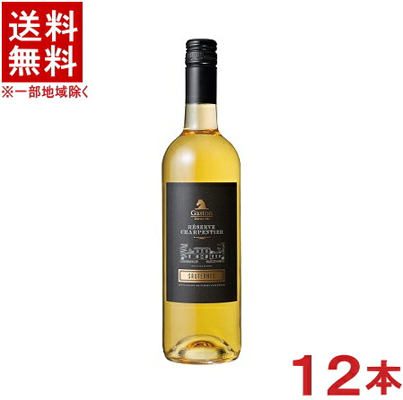 ［ワイン］★送料無料★※１２本セット　ガストン・シャルパンティエ　ソーテルヌ　白　７５０ｍｌ　１２本　（１ケース１２本入り）（フランス）（甘口）（Gaston）国分【お取り寄せ】｜リカー問屋マキノ