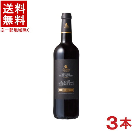［ワイン］★送料無料★※３本セット　ガストン・シャルパンティエ　マルゴー　赤　７５０ｍｌ　３本　（フランス）（Gaston）国分【お取り寄せ】｜リカー問屋マキノ 11,102円