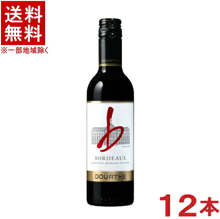 ［ワイン］★送料無料★※１２本セット　メルシャン　ドゥルト　ｂボルドー　ルージュ　３７５ｍｌ瓶　１２本　（１ケース１２本入り）（フランス）（ハーフボトル）（赤）（KIRIN・キリン）｜リカー問屋マキノ