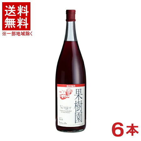 ［ワイン］★送料無料★※６本セット　井筒ワイン　ヴェルジェ　赤　１．８Ｌ瓶　６本　（１ケース６本入り）（１８００ｍｌ）（やや辛口）（国産）（コルク栓）（果樹園）（Ｖｅｒｇｅｒ）｜リカー問屋マキノ